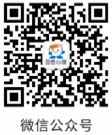晏麦心理微信公众号二维码